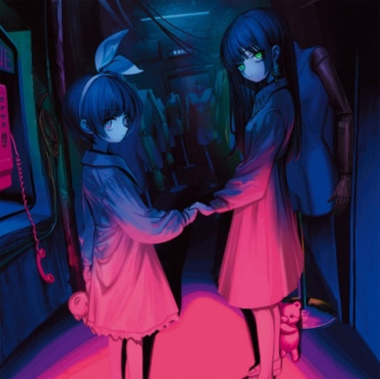 Ningyou (Japanese Import)
