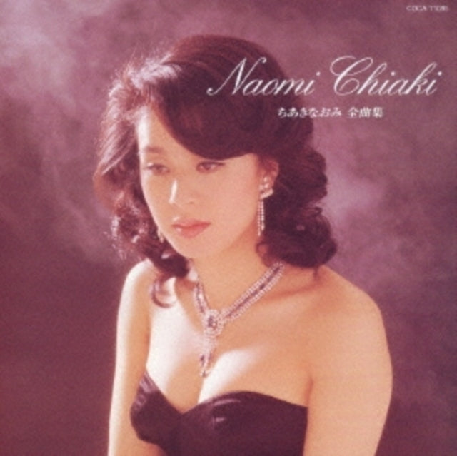 Chiaki Naomi Zenkyokushu
