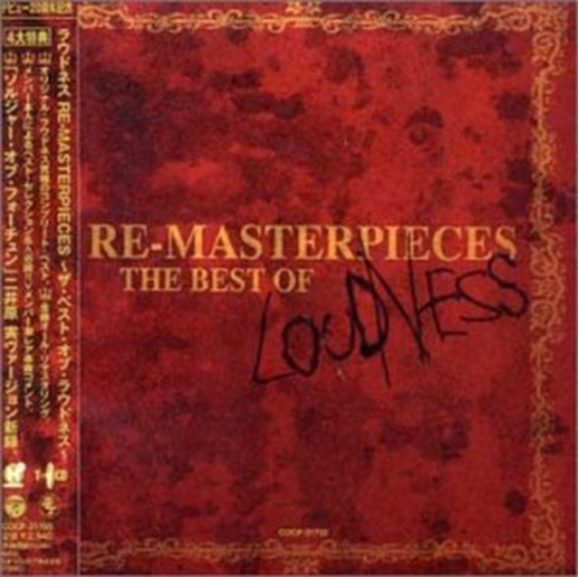 This CD is brand new.Format: CDMusic Style: Heavy MetalThis item's title is: Re MasterpiecesArtist: LoudnessBarcode: 4988001945314Release Date: 12/21/2001