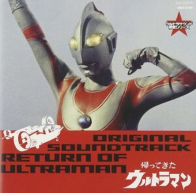 Kaettekita Ultraman