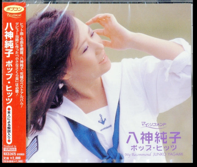 This CD is brand new.Format: CDMusic Style: Kay\u014dkyokuThis item's title is: Pop HitsArtist: Junko YagamiBarcode: 4988003333393Release Date: 12/1/2016