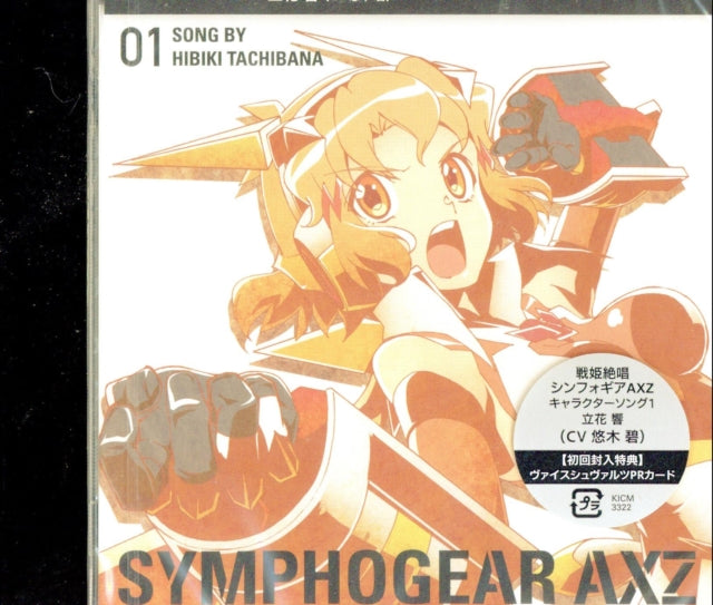Senkizesshou Symphogear Axz Character Song 1