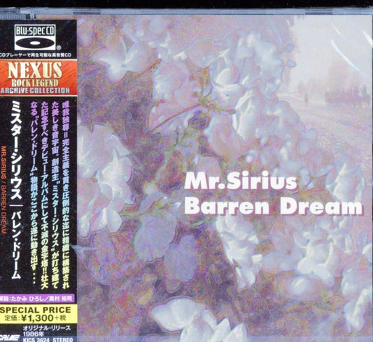 Barren Dream