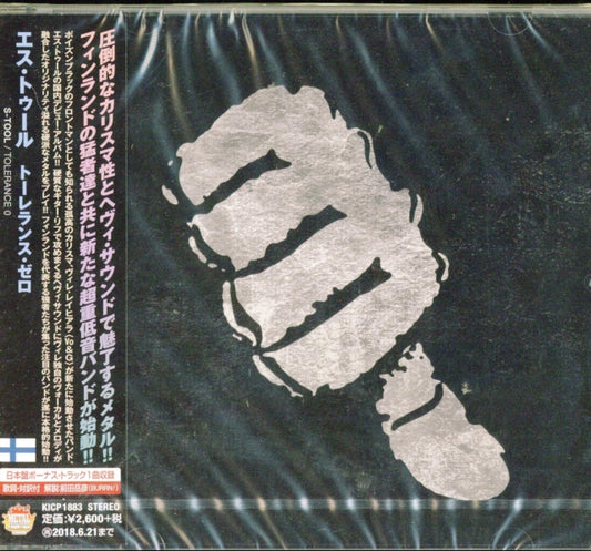 This CD is brand new.Format: CDMusic Style: Heavy MetalThis item's title is: Tolerance (Bonus Track)Artist: S-ToolBarcode: 4988003515775Release Date: 12/22/2017