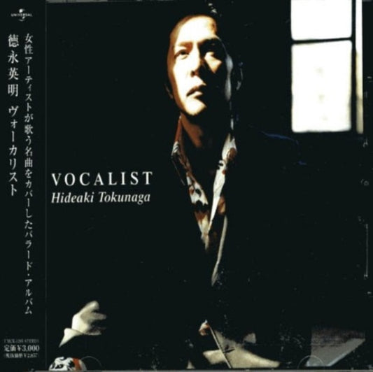Vocalist