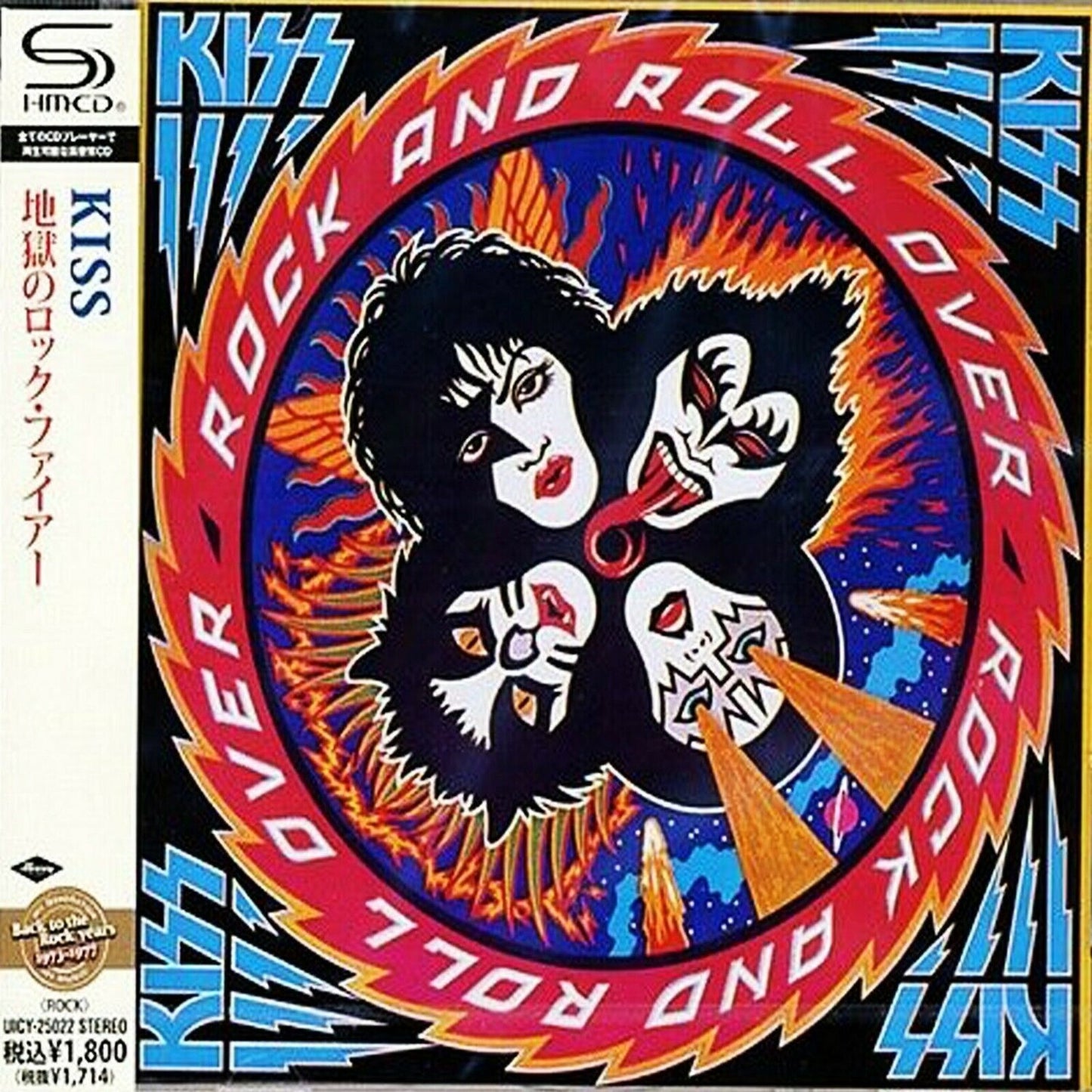 Rock & Roll Over