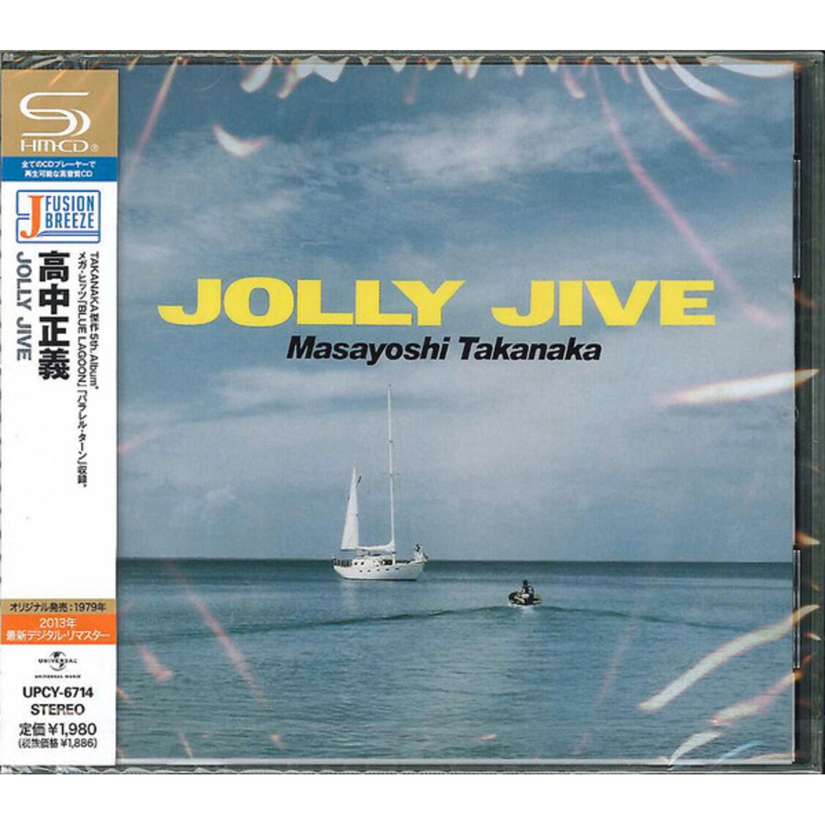 Jolly Jive