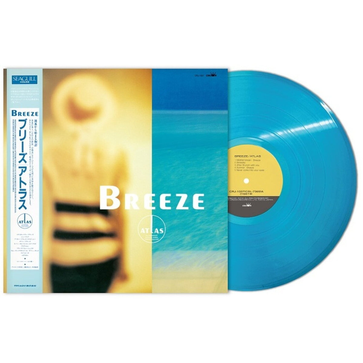 Breeze (Clear Blue LP Vinyl)