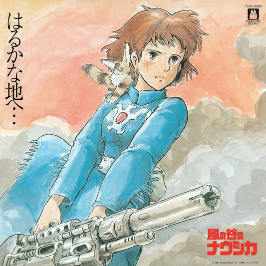Haruka Na Chi E: Nausicaa Of The Valley Of Wind Ost (Gatefold) & My Neighbor Totoro Ost & Princess Mononoke: Image Album (Remastered/Japanese Import/Obi Strip/Limited)