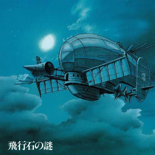 Hikouseki No Nazo: Castle In The Sky Ost (Gatefold)