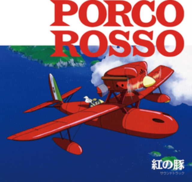 This LP Vinyl is brand new.Format: LP VinylMusic Style: SoundtrackThis item's title is: Porco Rosso: Soundtrack (Import/Remastered/Obi Strip)Artist: Joe HisaishiLabel: STUDIO GHIBLI RECORDSBarcode: 4988008087512Release Date: 3/20/2020