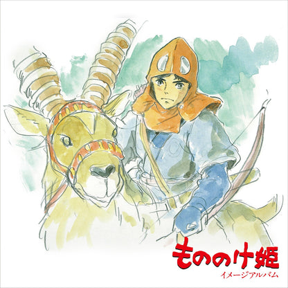 Princess Mononoke: Image Album (Remastered/Japanese Import/Obi Strip/Limited) & Spirited Away: Soundtrack (2LP/Remastered/Etched Side/Japanese Import/Obi Strip/Gatefold/Limited)