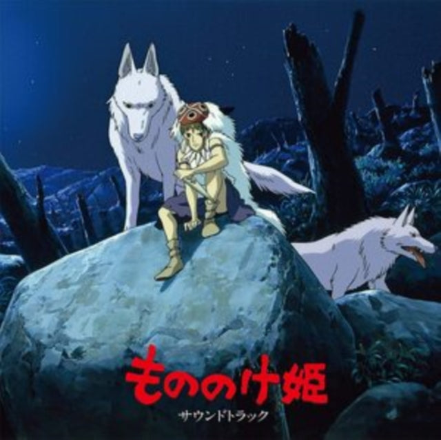 This LP Vinyl is brand new.Format: LP VinylMusic Style: Modern ClassicalThis item's title is: Princess Mononoke: Soundtrack (2LP/Remastered/Japanese Import/Gatefold/Obi Strip/Limited)Artist: Joe HisaishiLabel: STUDIO GHIBLI RECORDSBarcode: 4988008087710Release Date: 8/7/2020