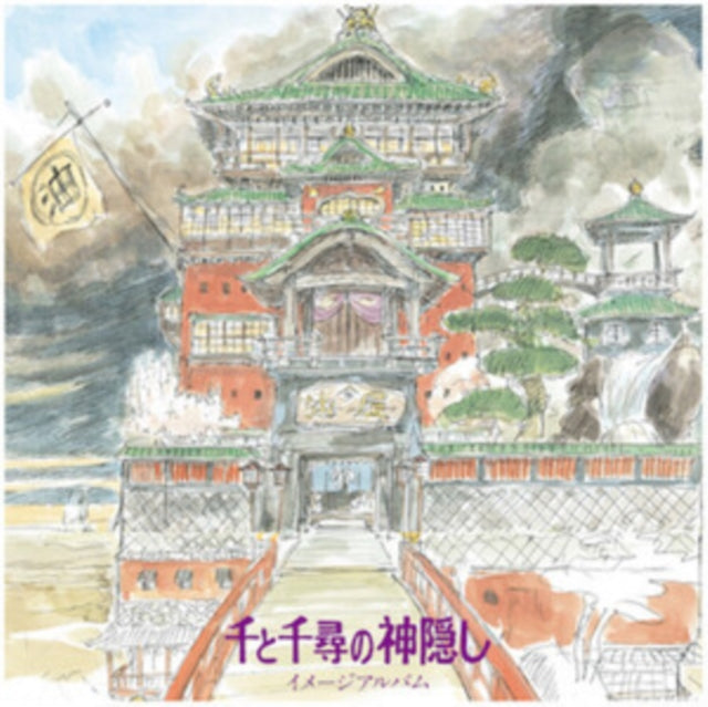 This LP Vinyl is brand new.Format: LP VinylMusic Style: SoundtrackThis item's title is: Spirited Away: Image Album (First Time On LP Vinyl/Remastered/Japanese Import/Obi Strip/Limited)Artist: Joe HisaishiBarcode: 4988008087918Release Date: 12/4/2020