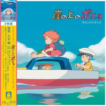 Tori No Hito: Nausicaa Of The Valley Of Wind (Image Album) & My Neighbor Totoro (Sound Book) & Princess Mononoke: Symphonic Suite (Remastered/Japanese Import/Obi Strip/Limited)