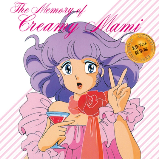 This LP Vinyl is brand new.Format: LP VinylMusic Style: KayōkyokuThis item's title is: Memory Of Creamy Mami (40Th Anniversary Edition/Clear Pink LP Vinyl/Poster/Limited)Artist: Various ArtistsLabel: Tokuma Japan CommunicationsBarcode: 4988008093612Release Date: 7/19/2024