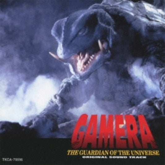 Gamera Daikaiju Kuchu Kessen O.S.T.