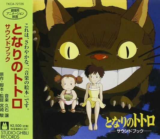Tonarino Totoro Sound Book