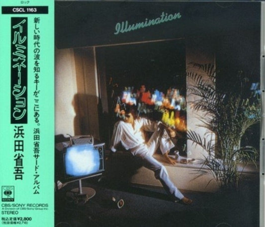 This CD is brand new.Format: CDMusic Style: AcousticThis item's title is: IlluminationArtist: Shogo HamadaBarcode: 4988009116327Release Date: 12/1/2016