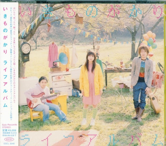 Life Album (Limited)