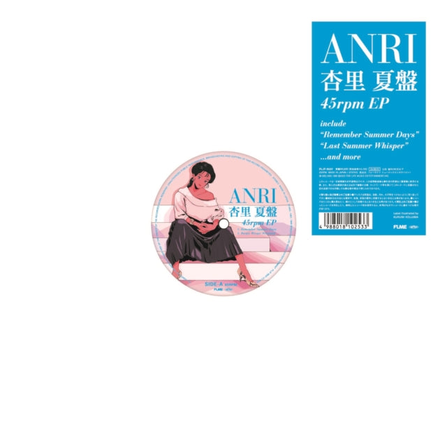 This 12 Inch Vinyl is brand new.Format: 12 Inch VinylMusic Style: City PopThis item's title is: Natsu Anri (Summer Edition Ep)Artist: AnriLabel: For Life Music EntertainmentBarcode: 4988018102533Release Date: 9/8/2023