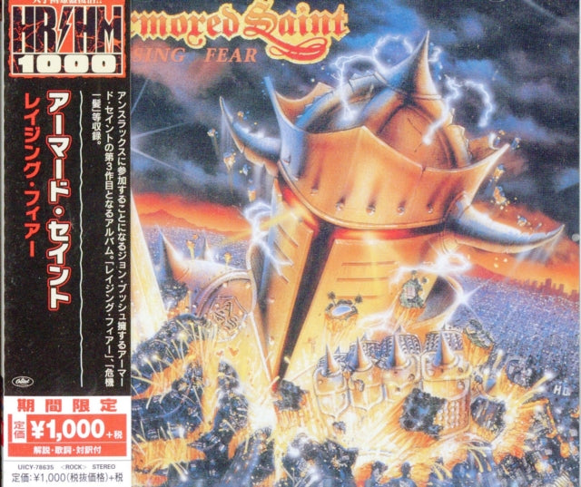 This CD is brand new.Format: CDMusic Style: Heavy MetalThis item's title is: Raising FearArtist: Armored SaintLabel: Capitol RecordsBarcode: 4988031268650Release Date: 3/16/2018