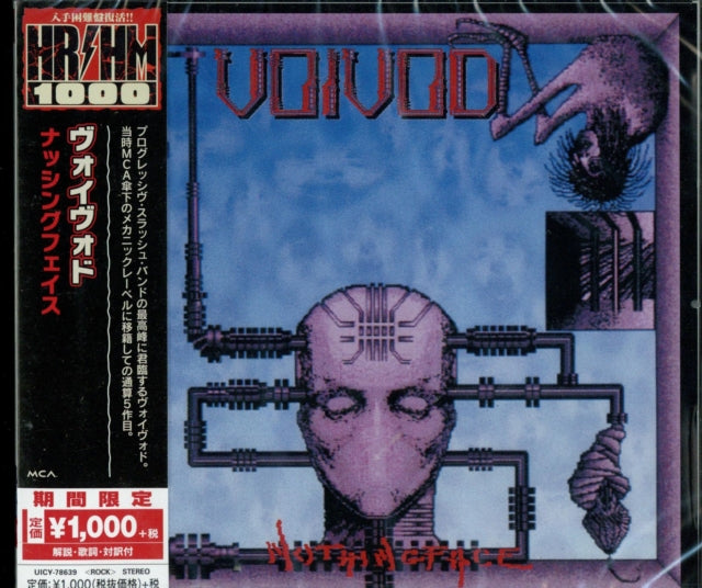 This CD is brand new.Format: CDMusic Style: ThrashThis item's title is: Nothing FaceArtist: VoivodLabel: MCA RecordsBarcode: 4988031268698Release Date: 3/16/2018