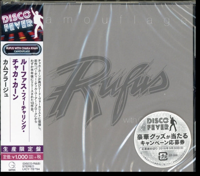 This CD is brand new.Format: CDMusic Style: DiscoThis item's title is: CamouflageArtist: Rufus & Chaka KhanLabel: Geffen RecordsBarcode: 4988031276044Release Date: 6/15/2018