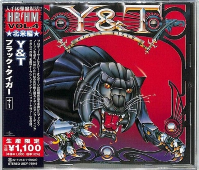 Black Tiger
