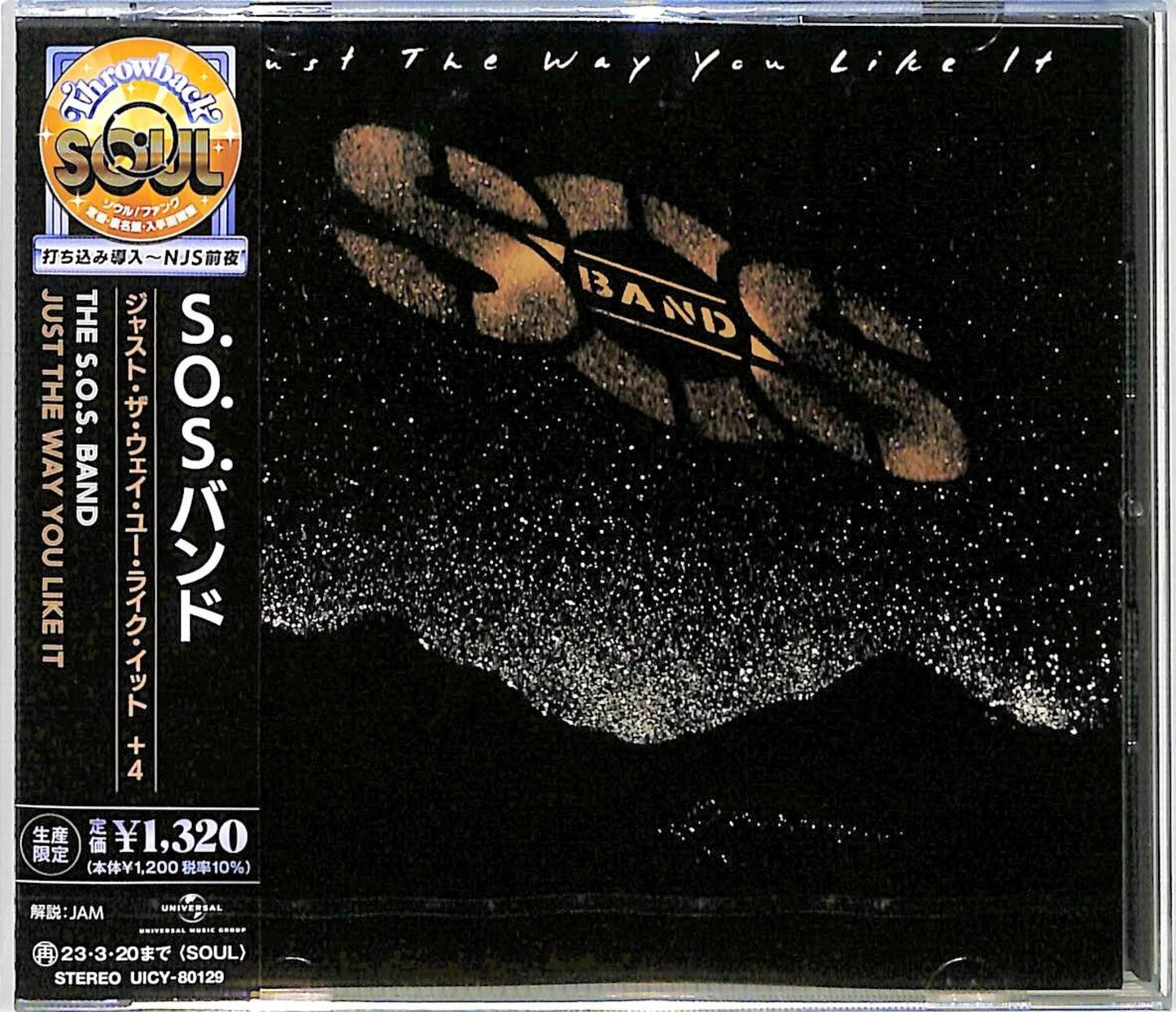 Just The Way You Like It (Limited)