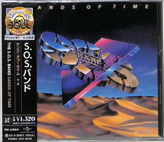 Sands Of Time (Limited)