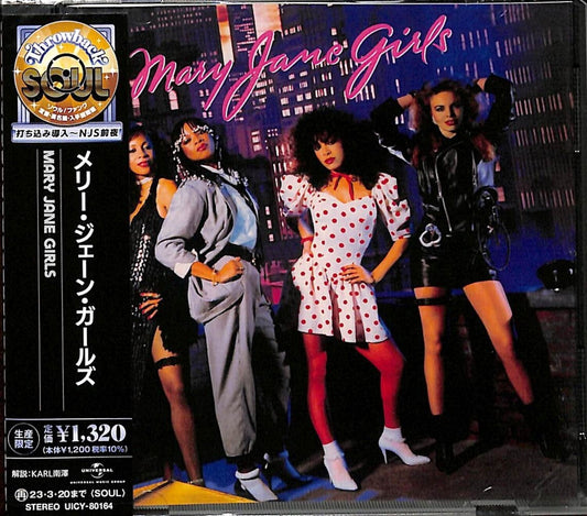 Mary Jane Girls (Limited)