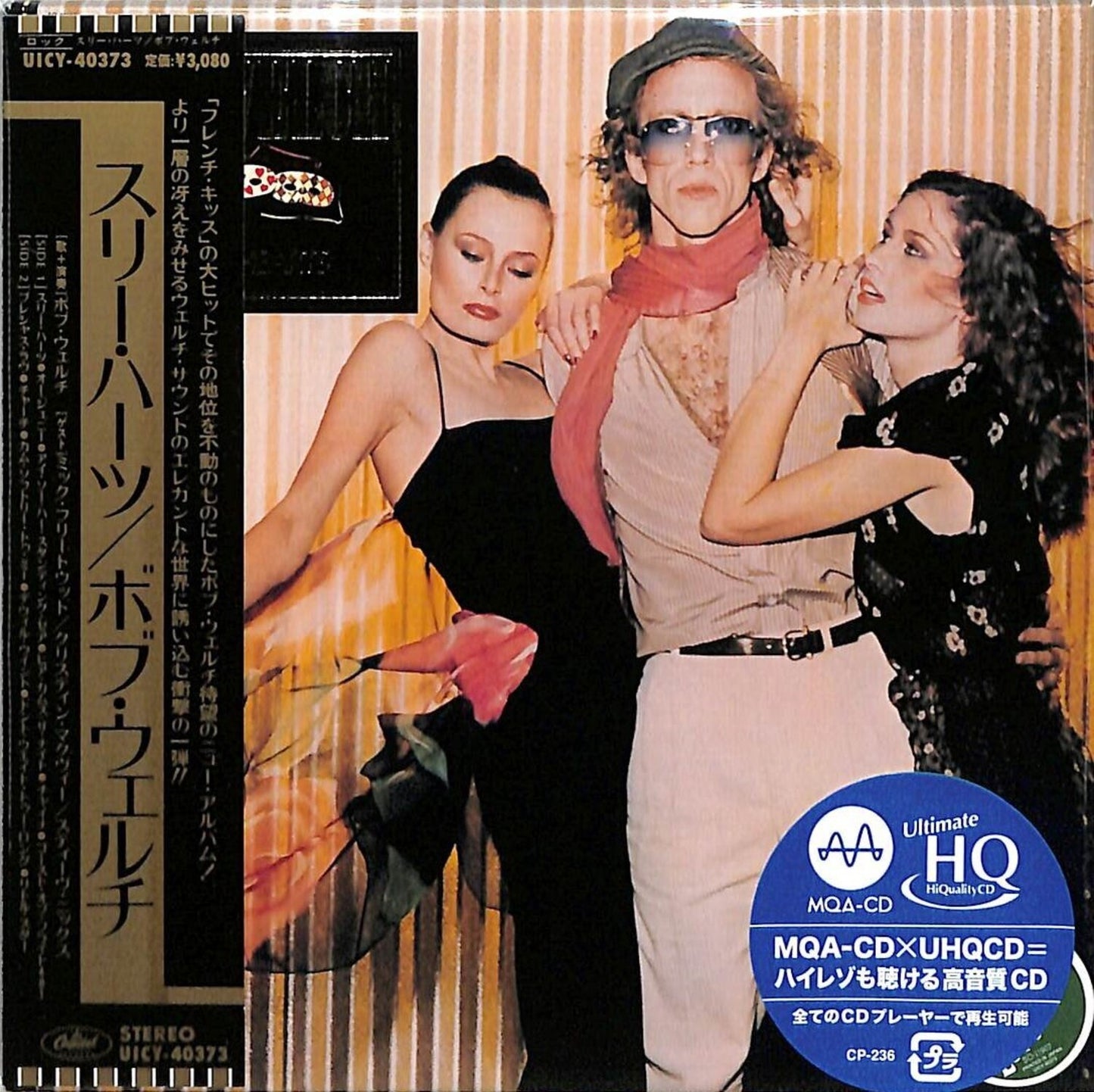 Three Hearts (Limited)