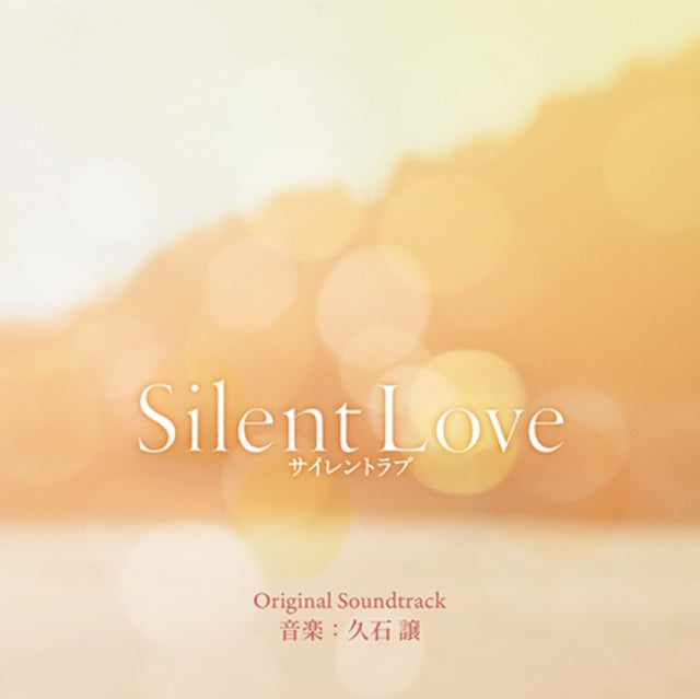 Silent Love Ost