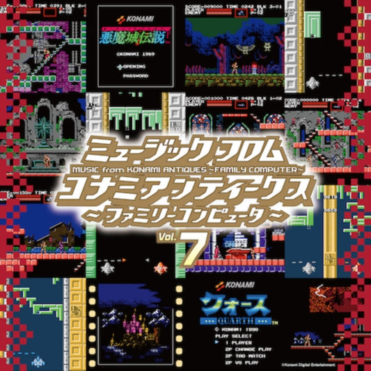 Various Artists - Music From Konami Antiques - Family Computer: Vol. 7LP Vinyl