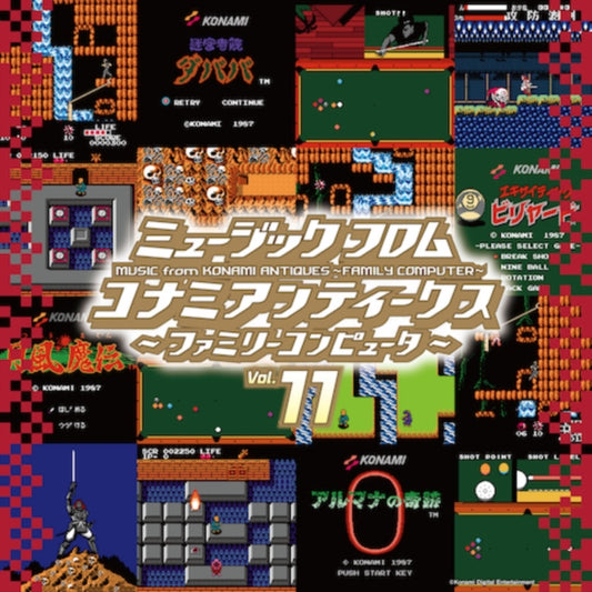 Various Artists - Music From Konami Antiques - Family Computer: Vol. 11LP Vinyl