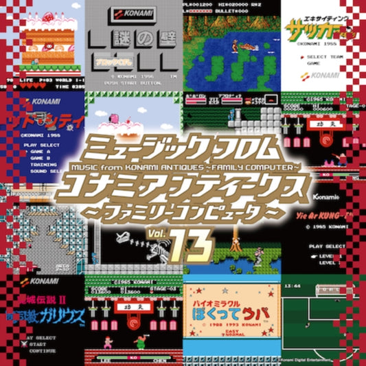 Various Artists - Music From Konami Antiques - Family Computer: Vol. 13LP Vinyl