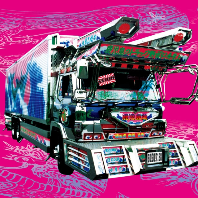 This LP Vinyl is brand new.Format: LP VinylThis item's title is: Dasoku Hoko (2LP/Japanese Import)Artist: Go!Go!7188Barcode: 4988031785362Release Date: 10/10/2025