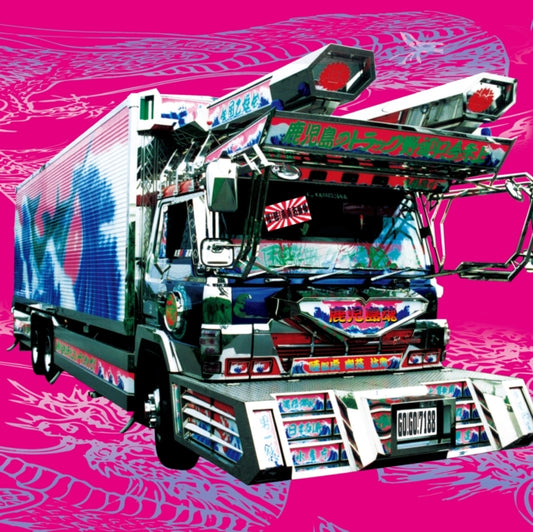 This LP Vinyl is brand new.Format: LP VinylThis item's title is: Dasoku Hoko (2LP/Japanese Import)Artist: Go!Go!7188Barcode: 4988031785362Release Date: 10/10/2025