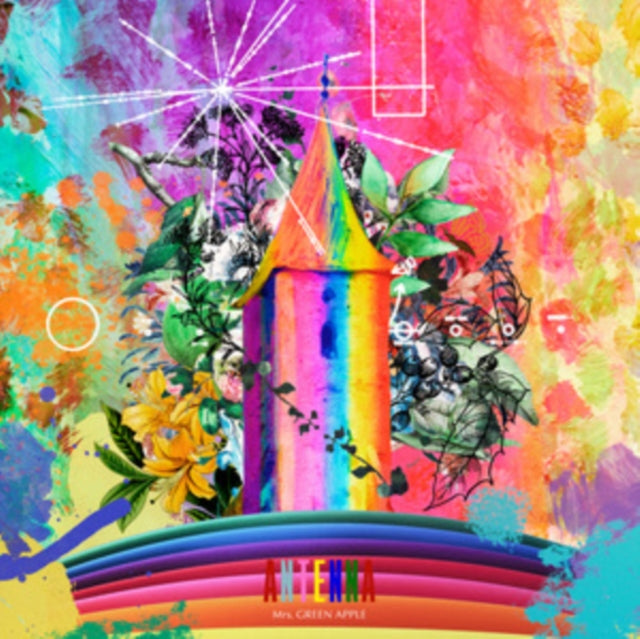 Antenna (2LP)