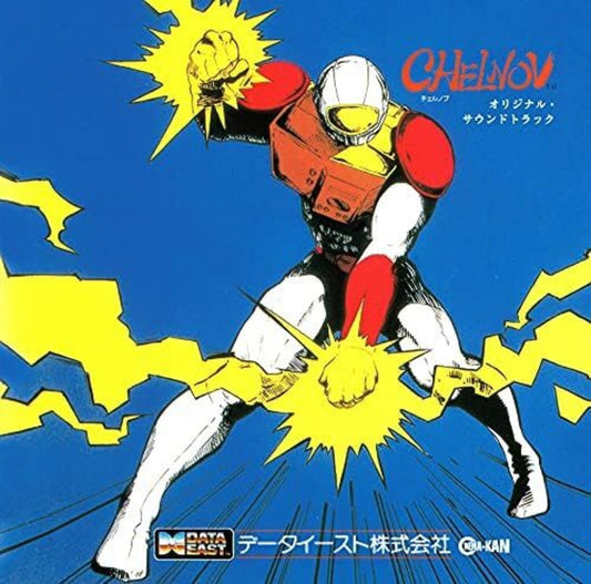 Atomic Runner Chelnov Ost