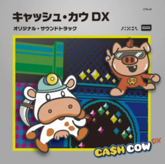 Cash Cow Dx Ost