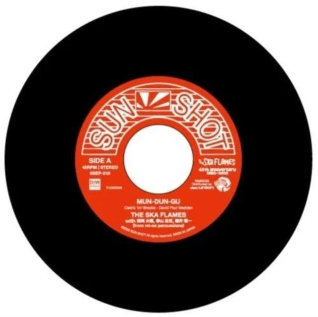 Mun Dun Gu/Mun Dun Gu (Mighty Massa Dub Mix)