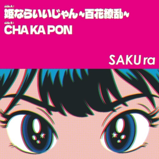 Princess Be Ambitious! / Cha Ka Pon (Japanese Import)