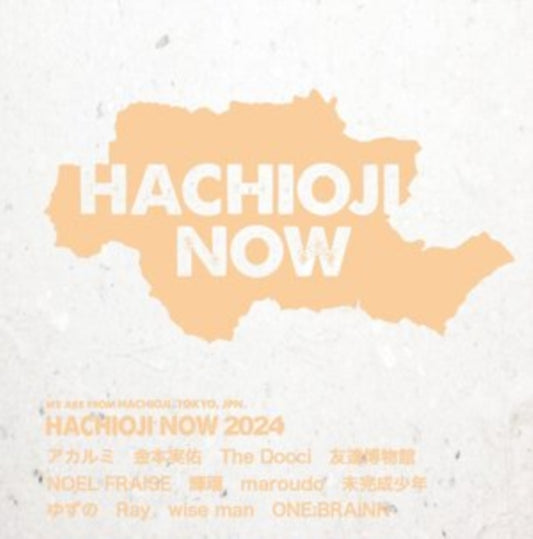 Hachioji Now 2024