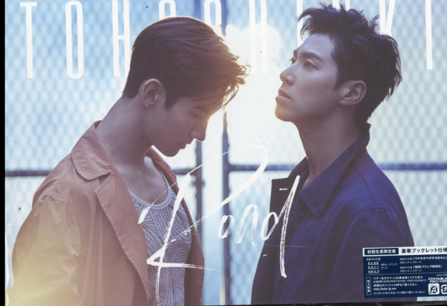 Road (Booklet)
