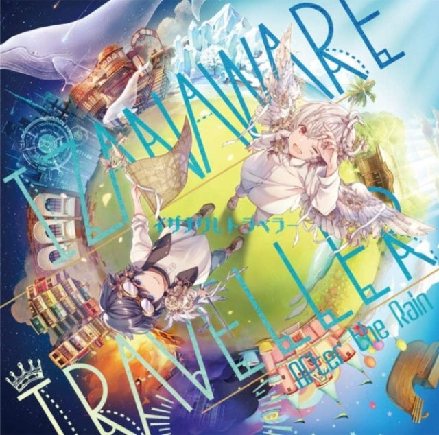 This CD is brand new.Format: CDThis item's title is: Izanaware TravelerArtist: After The RainBarcode: 4988102695064Release Date: 9/5/2018