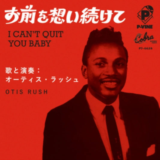 This 7 Inch Vinyl is brand new.Format: 7 Inch VinylThis item's title is: I Cant Quit You BabyArtist: Otis RushBarcode: 4995879066287Release Date: 1/24/2025