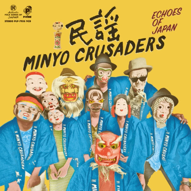 This LP Vinyl is brand new.Format: LP VinylThis item's title is: Echoes Of Japan (2LP)Artist: Minyo CrusadersBarcode: 4995879074121Release Date: 6/21/2024