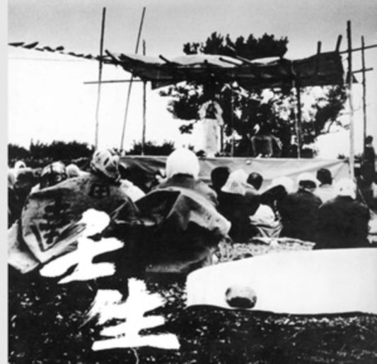 Mibu
